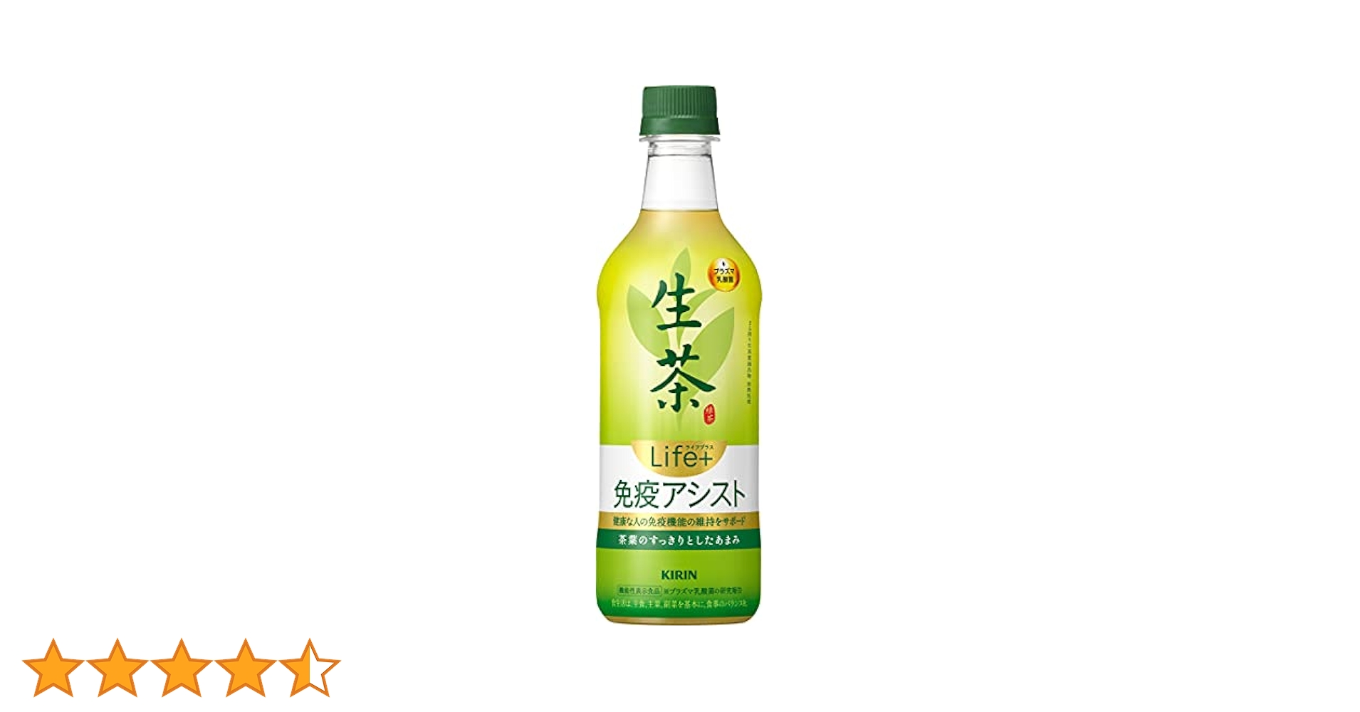 即日配送】ライフエッセンス ミネラル補助食品 1000ml ライフエッセンスLife Essence ポタポタクラブ ミネラル 1000ml